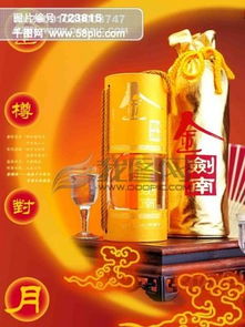 圖片免費(fèi)下載 金劍素材 金劍模板 千圖網(wǎng)